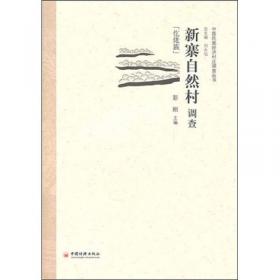 传承与发扬——清华大学优秀教学传统和经验文集（110校庆）