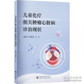 儿童趣味面塑