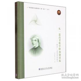 从一大到二十大：中国共产党全国代表大会史