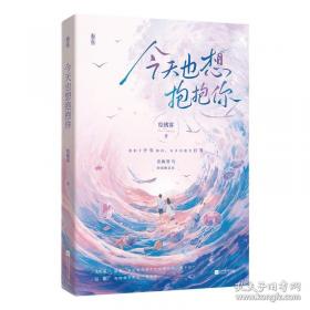 今天我们应该吃什么？