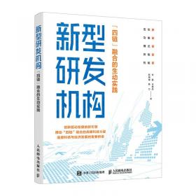 新型建筑机械及其应用