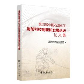 中国消费者手册