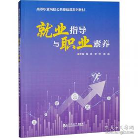 就业金手指系列--金牌月嫂从入门到精通