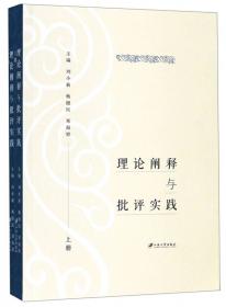 新时代新作为：中华优秀文化与世界华文文学
