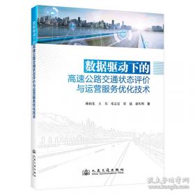 数据结构与算法