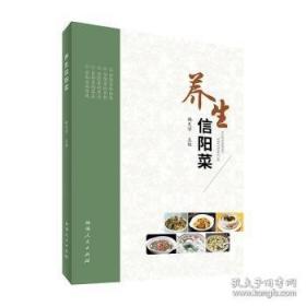 养生益寿百诀