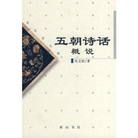 中国文学史大事年表上中下