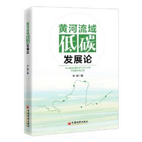 黄河文明的绿洲——宁夏历史文化地理