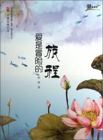 阳光只浇灌向上的花朵