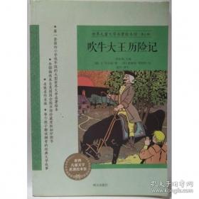 儿童注意力训练父母手册
