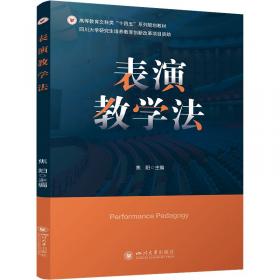 表演比赛组织活动读本 伊犁人民出版社 QHZ