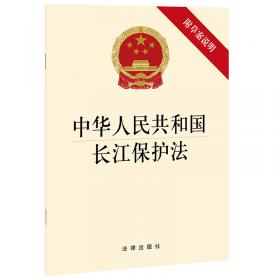 中华人民共和国公司法·最高人民法院关于适用《中华人民共和国公司法》若干问题的规定一、二、三、四、五