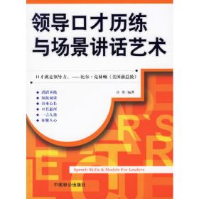 包容与排斥:薇拉·凯瑟小说的“美国化”主题研究