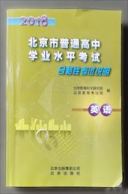 九年义务教育六年制小学试用课本、数学、第九册