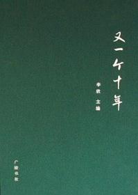 “玩中学”成长快车系列（双语）：乐乐英语1（3-4岁口语听说）