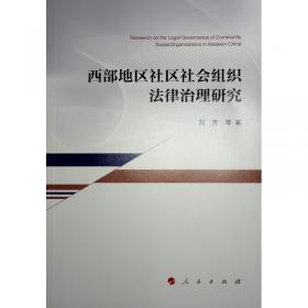 改革·创新·发展——中国特色社会主义现代化进程 21世纪高等院校公共课系列教材