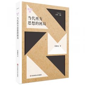 新编中国哲学史（增订本套装全三卷共4册）