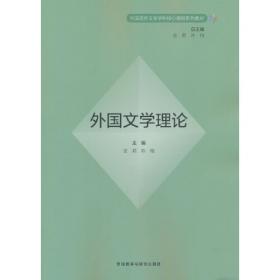 外国税制教程/21世纪经济与管理规划教材·税收系列