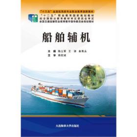 中级财务会计习题与案例（第5版）/“十二五”普通高等教育本科国家级规划教材·东北财经大学会计学系列