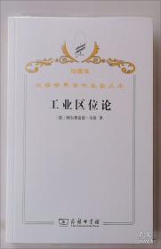 ·工程训练系列丛书：工程实践报告