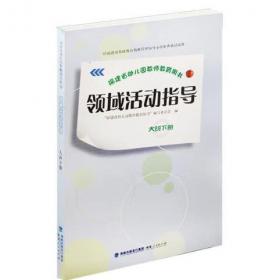 领域驱动设计：软件核心复杂性应对之道