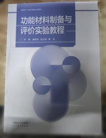 功能性磁共振诊断