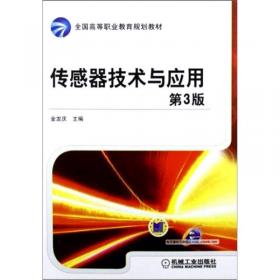 全国高等职业教育规划教材：AutoCAD2007中文版应用教程（新版）