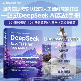 Deep River