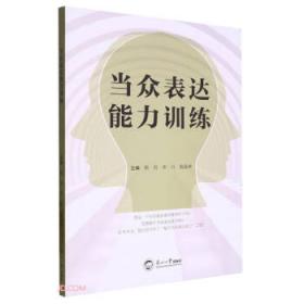 逆境突围：失能老人心理重建与家庭照护 护理 李丹//辛亚坪//向黎明//张凯| 新华正版