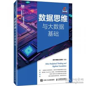 数据库系统导论