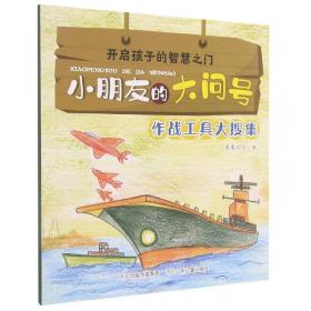 开启智慧之门：国网浙江电力党群管理创新与实践成果集