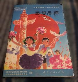 思想与时代的落差:晚清外交官刘锡鸿研究