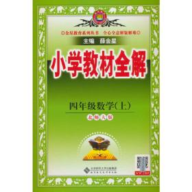 2000中国最佳诗歌：太阳鸟文学年选系列