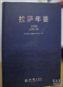 中国公民健康素养基本知识与技能释义