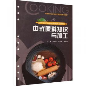 中式常见菜品配料与营养