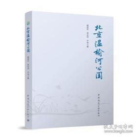 北京市中学初中政治总复习教学参考书