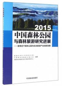 丝路闽茶香——东方树叶的世界之旅