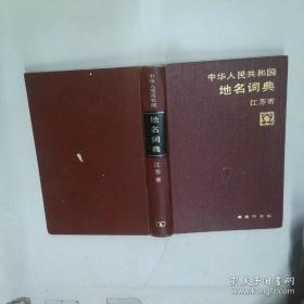 中华诵国学经典诵读. 一年级