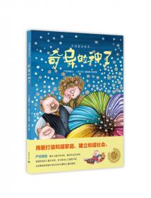 鲁迅与中国儿童文学的发展