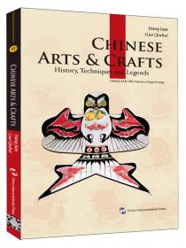 从制造到设计：20世纪德国设计：中国设计与世界设计研究大系：中国国际设计博物馆馆藏系列
