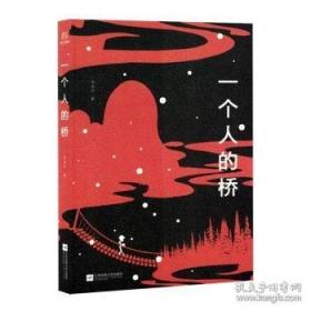 一个神秘事件调查员的秘密笔记5