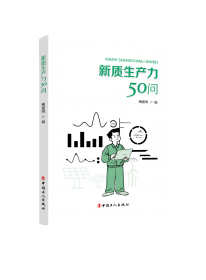 笔记侠同步课堂笔记 4年级语文上(RJ)