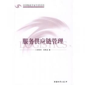 成品粮应急代储系统协调机制研究