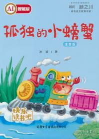 叙事药学 我和患者的故事