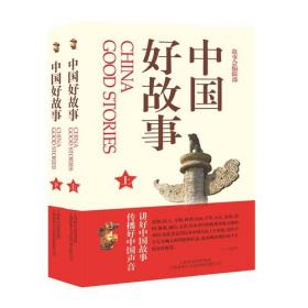 中国当代故事文学读本系列（5）·惊悚恐怖系列26：公馆魅影
