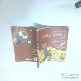 张秋生小巴掌故事图画书