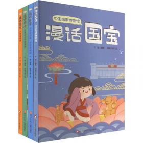 品读桐江名人 中国历史  新华正版