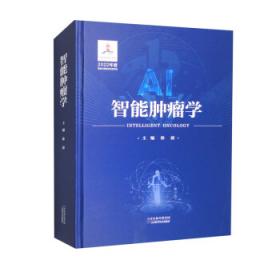 文艺复兴时代著名历史学家及其代表作