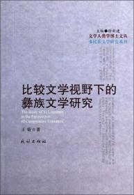 近代上海棉纺业的最后辉煌——社会科学文库史丛12