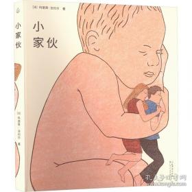 小家庭巧安排